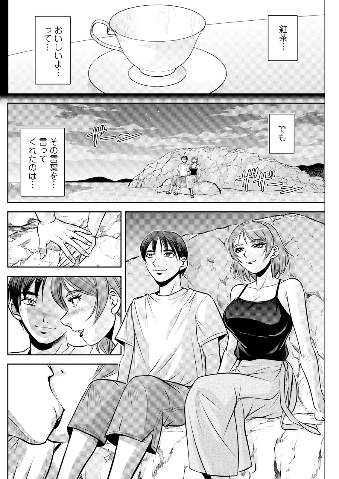 Page 222