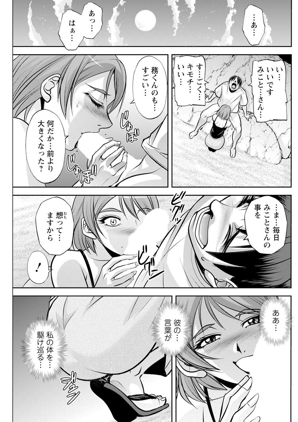 Page 223