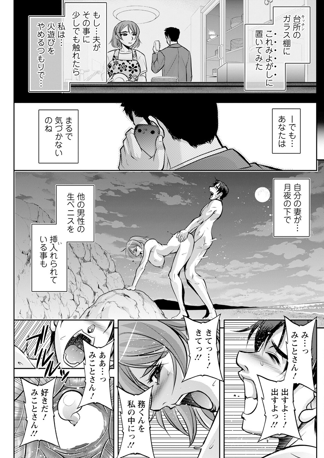 Page 229