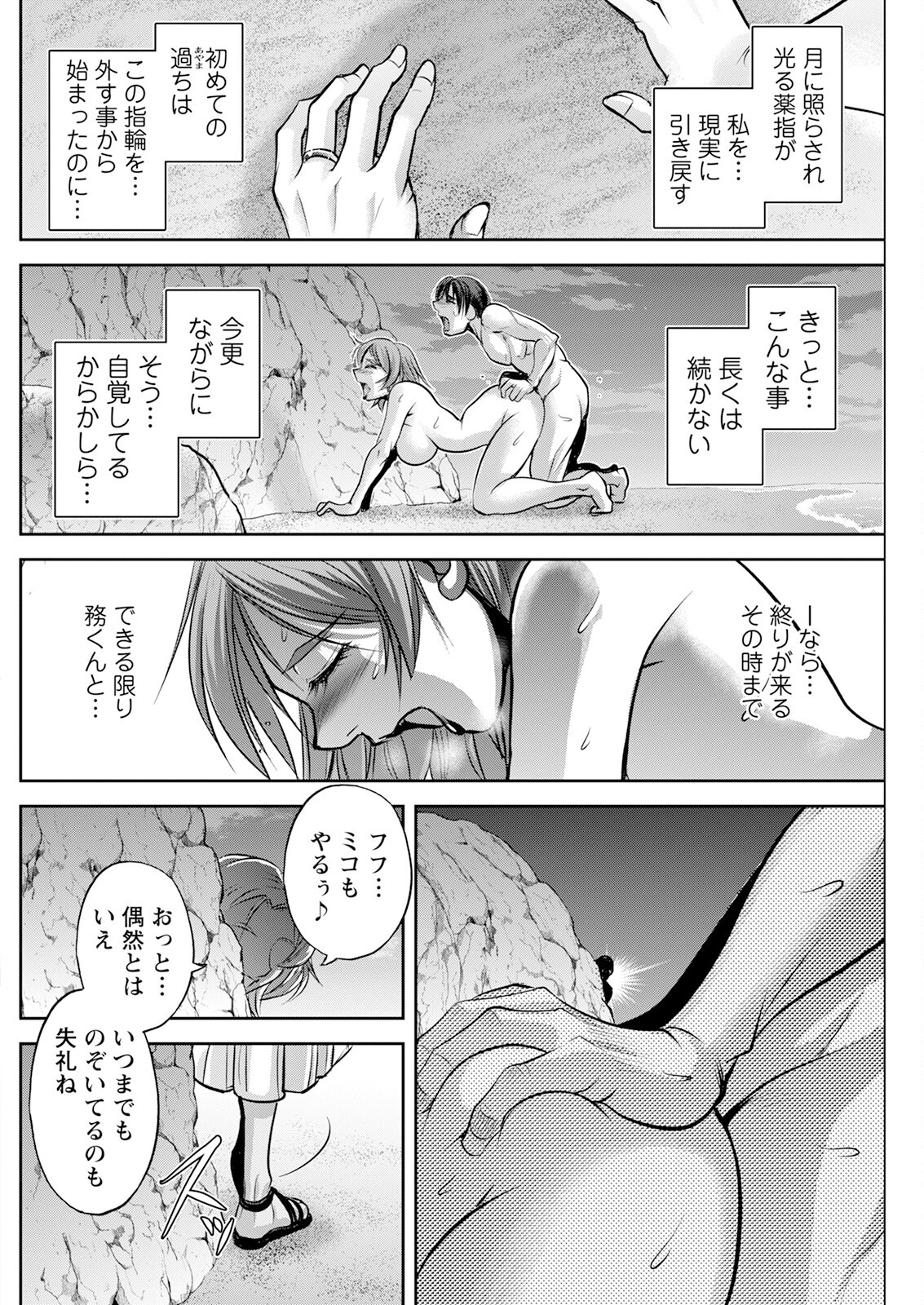 Page 232