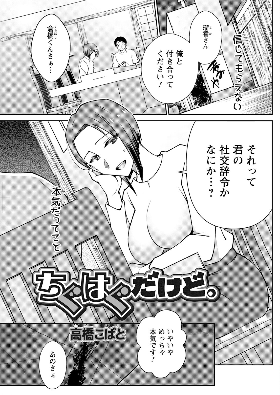 Page 235
