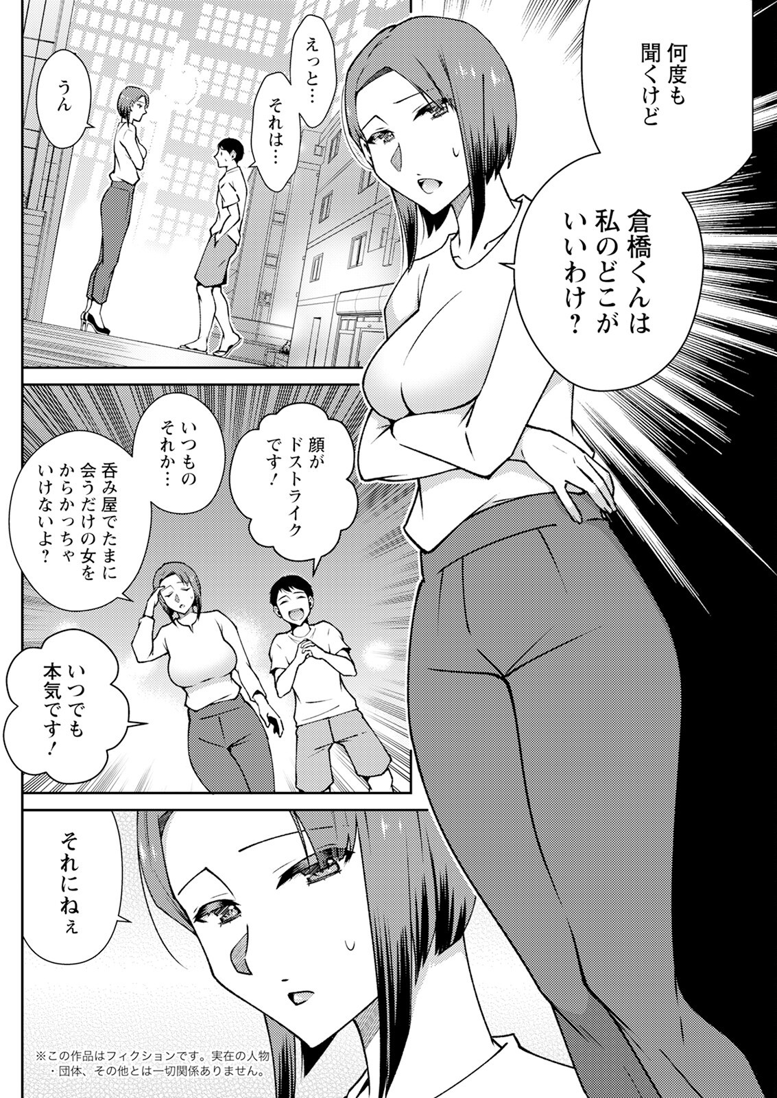 Page 236