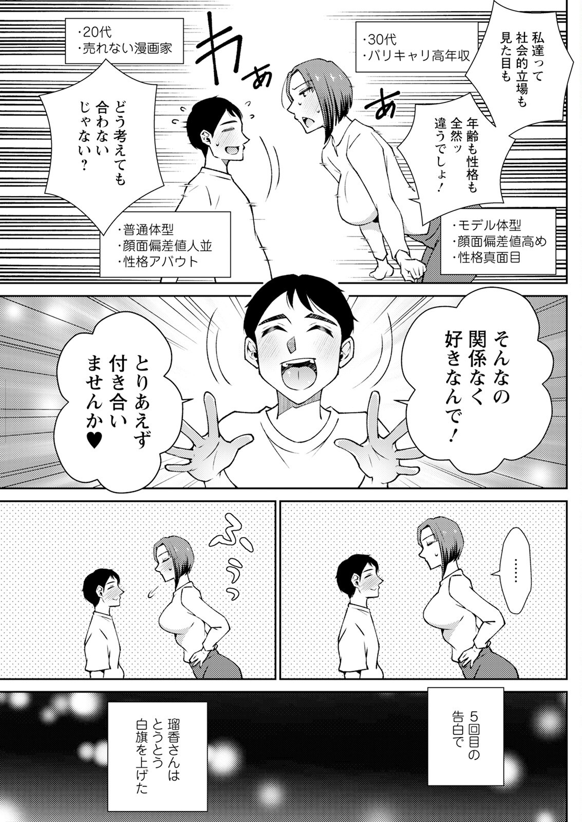 Page 237