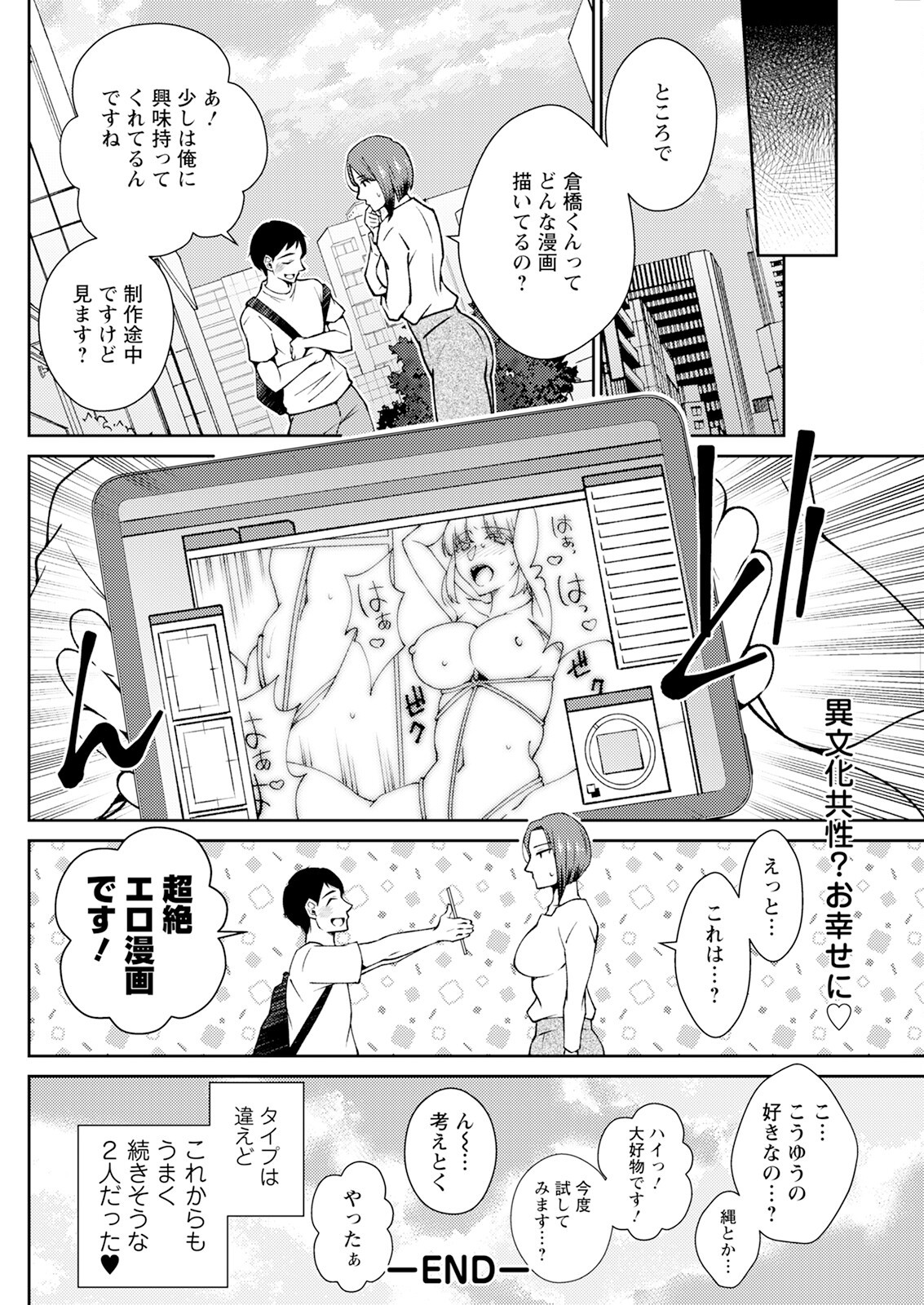 Page 254