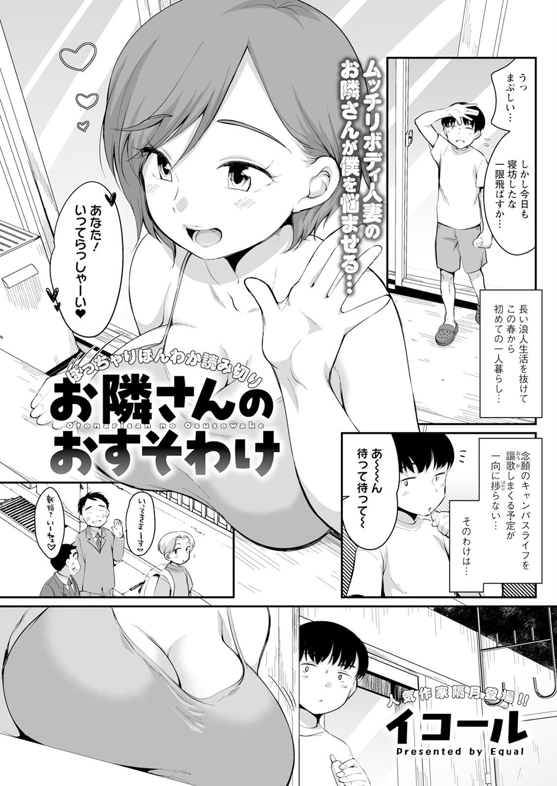 Page 255