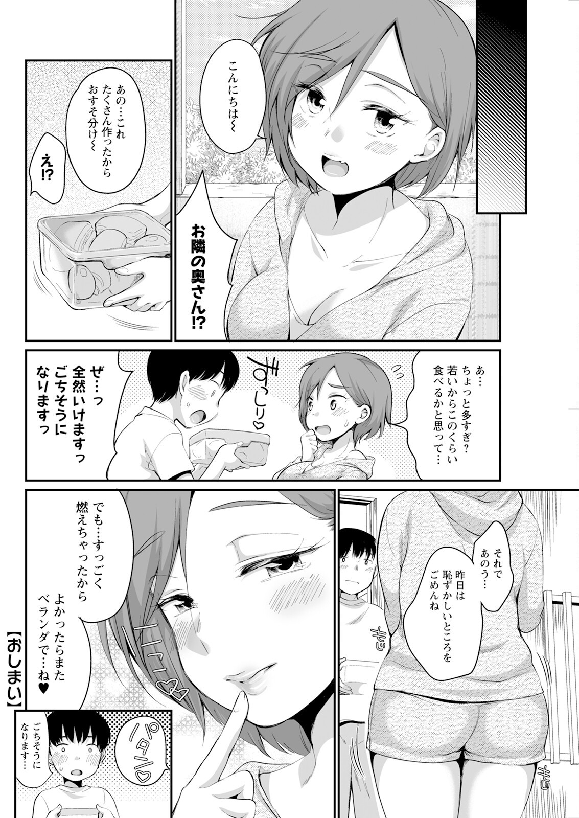 Page 274