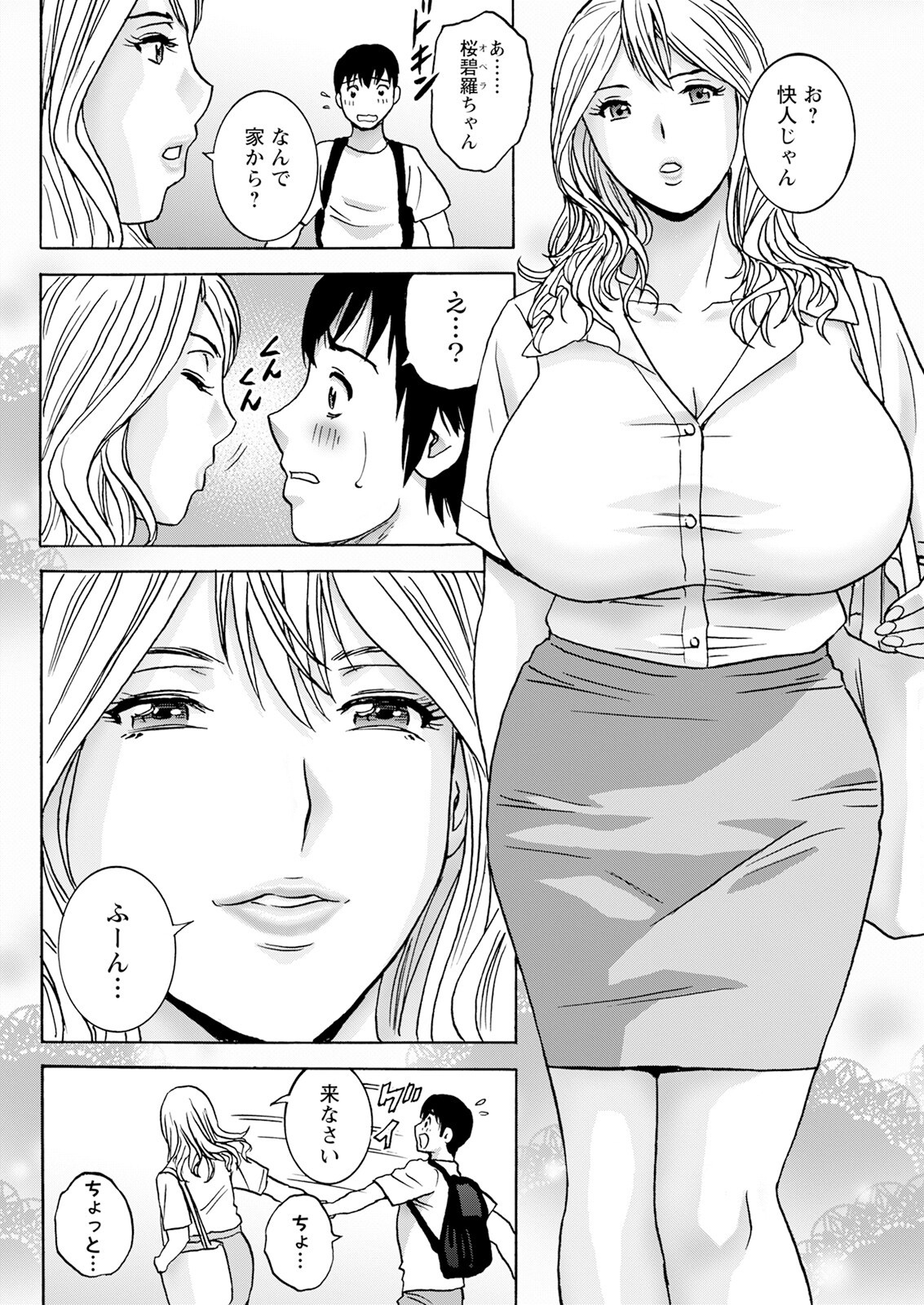 Page 280