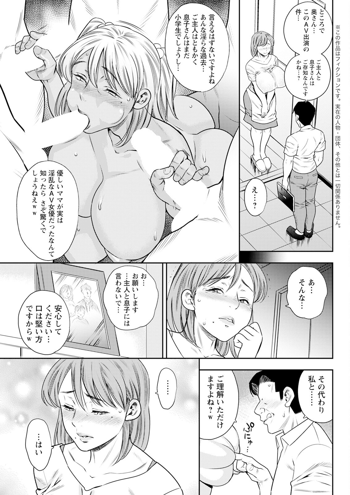 Page 295