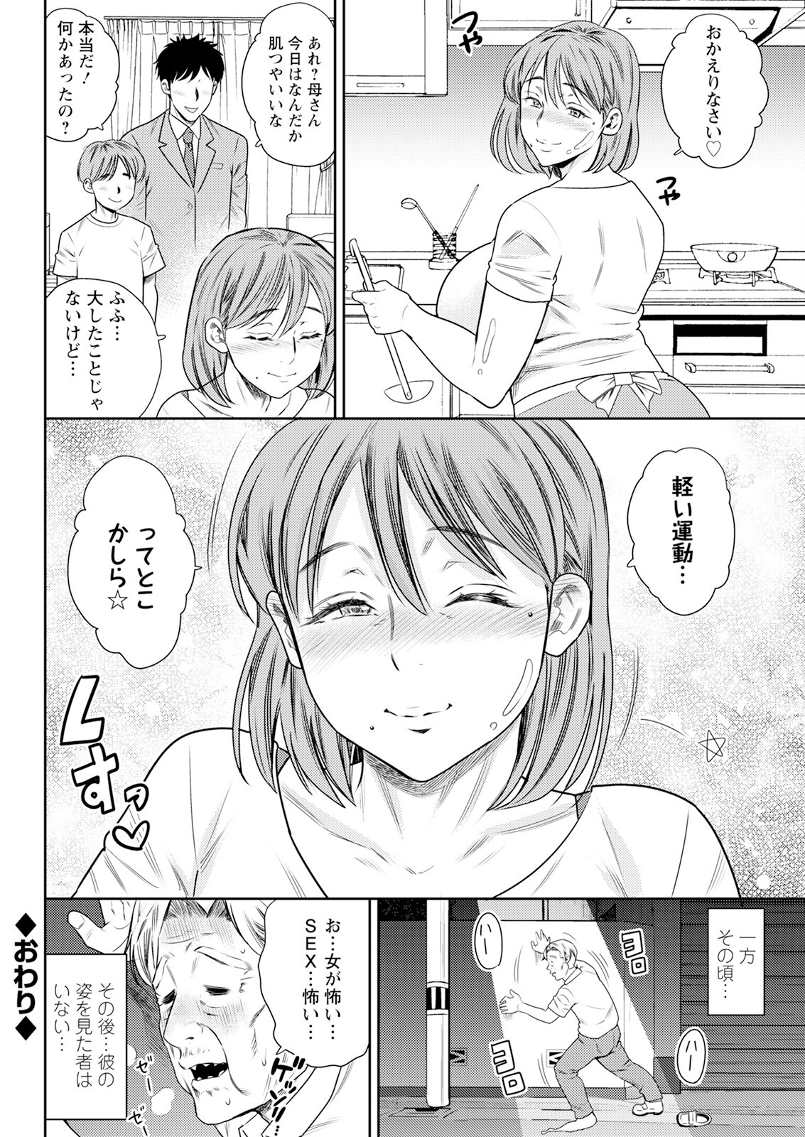 Page 310