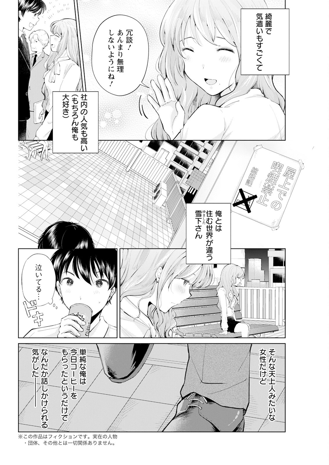 Page 312