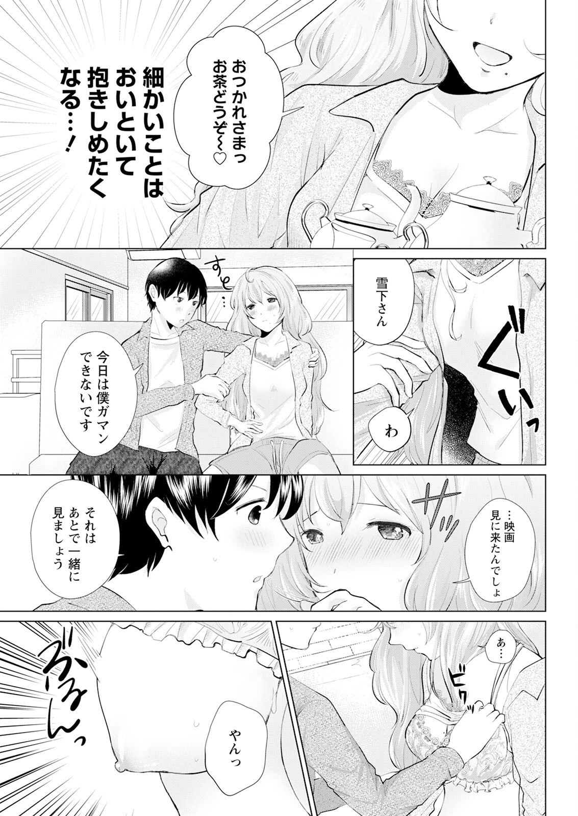 Page 315
