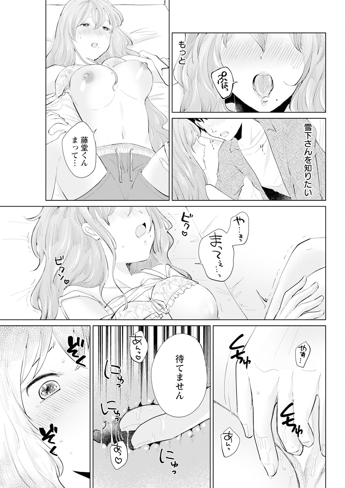 Page 317