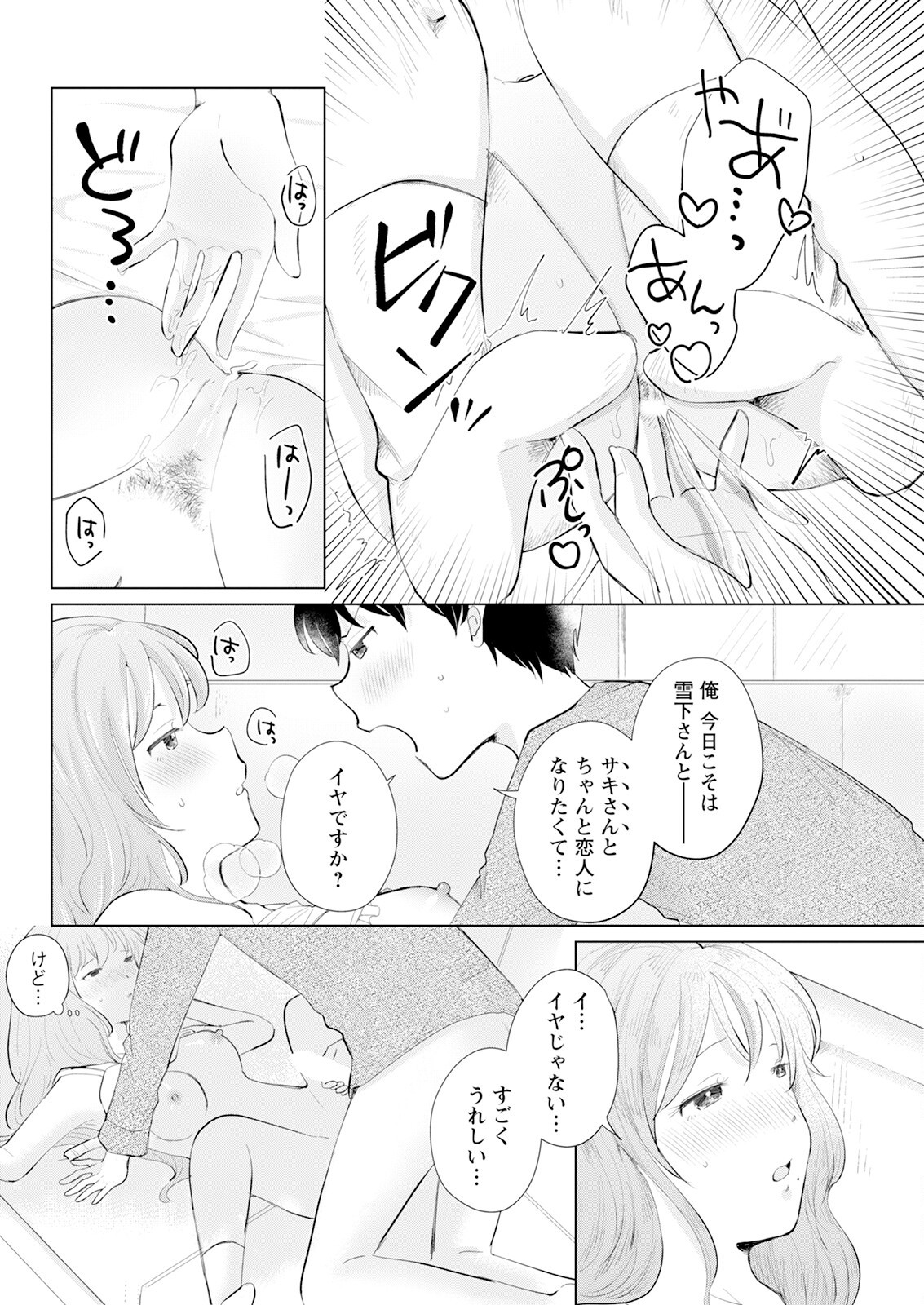 Page 318
