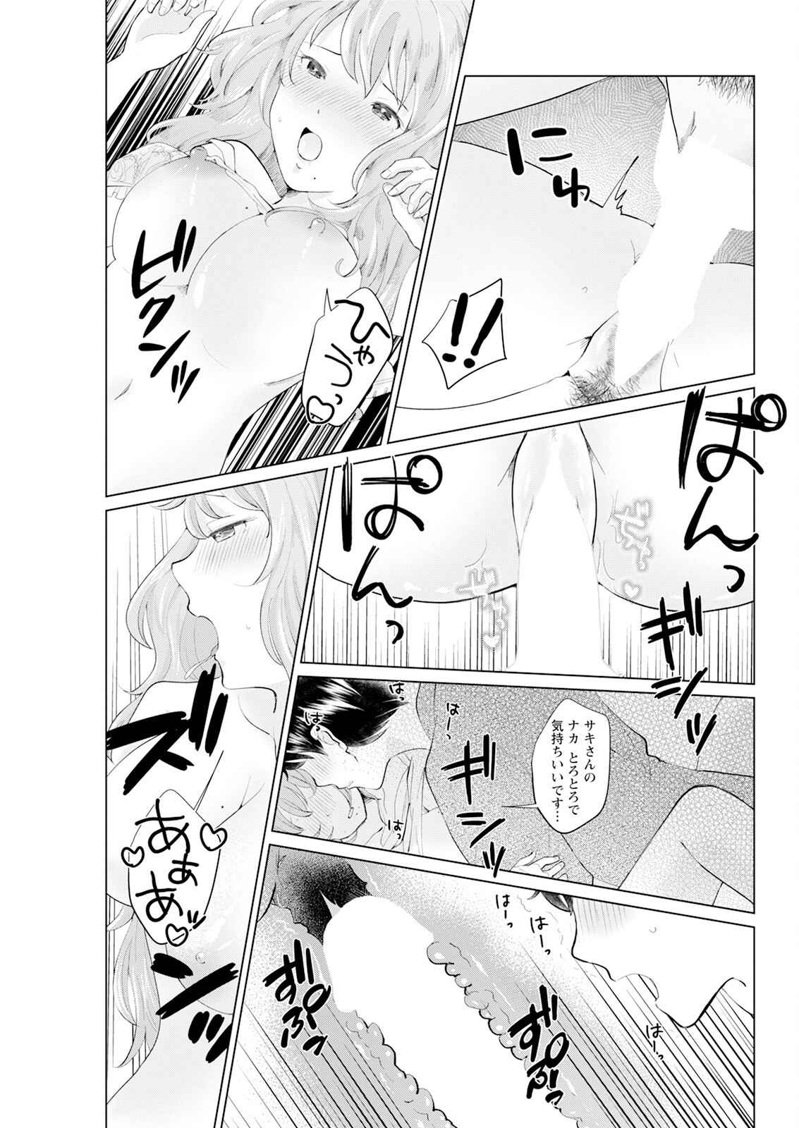 Page 319
