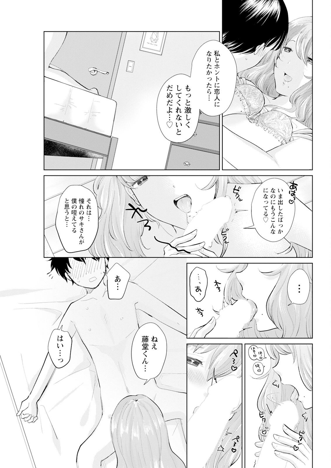 Page 321