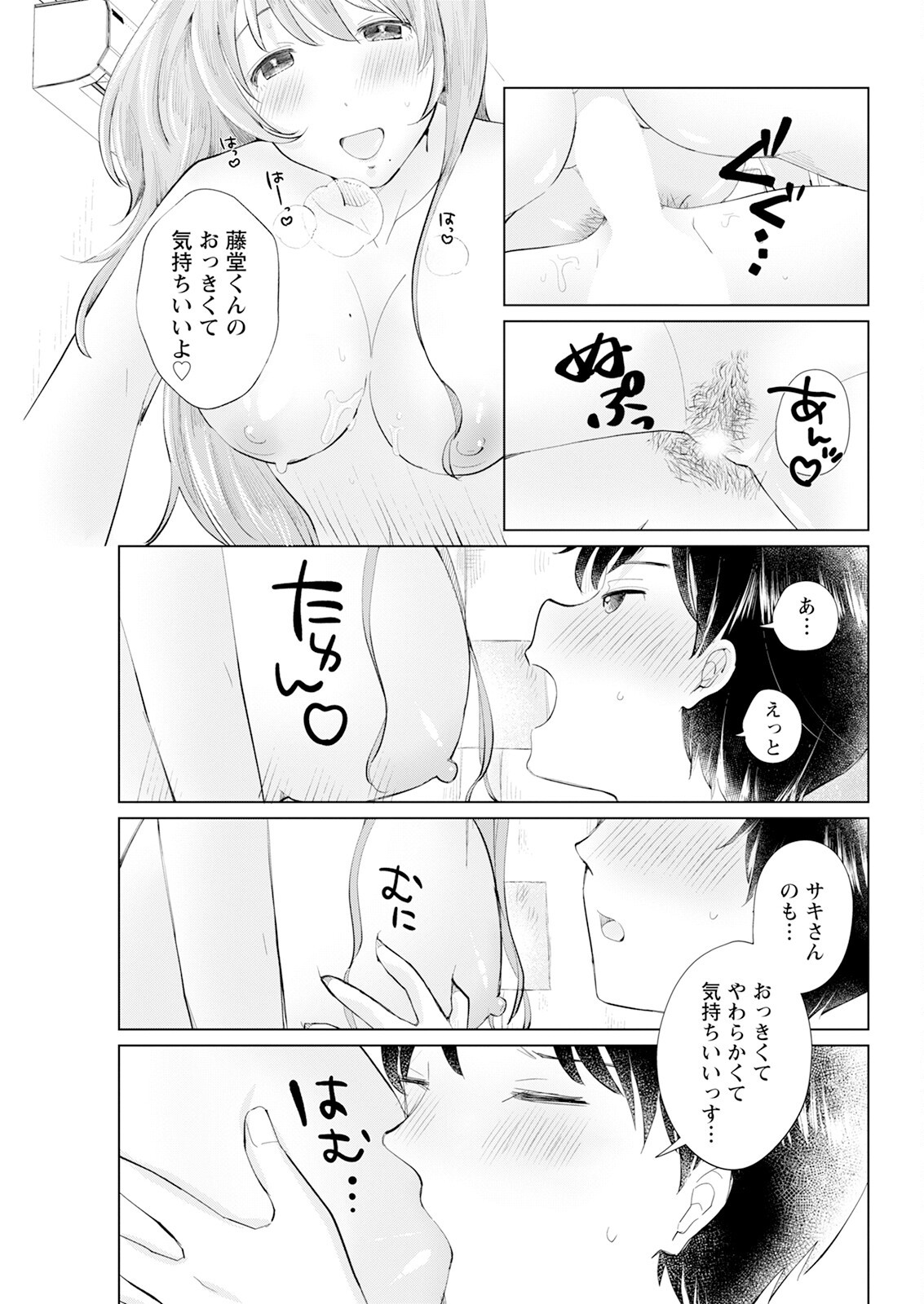 Page 323