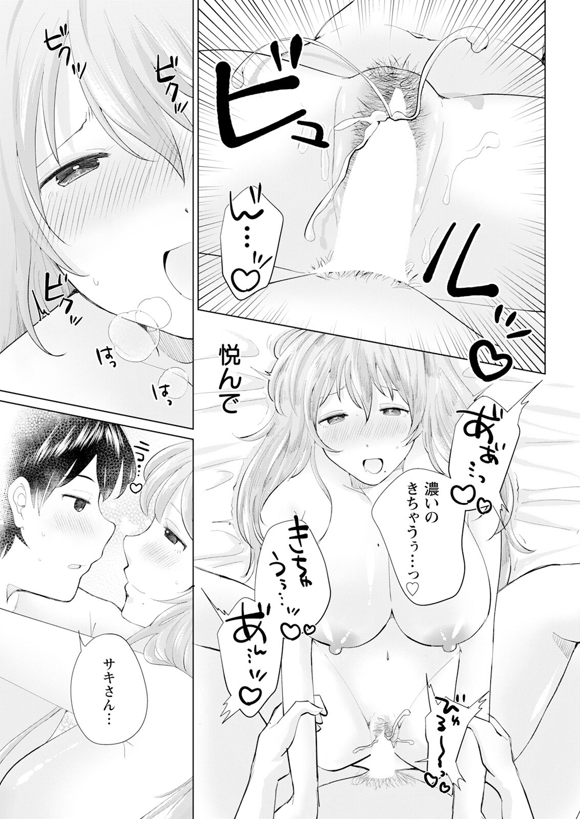 Page 327