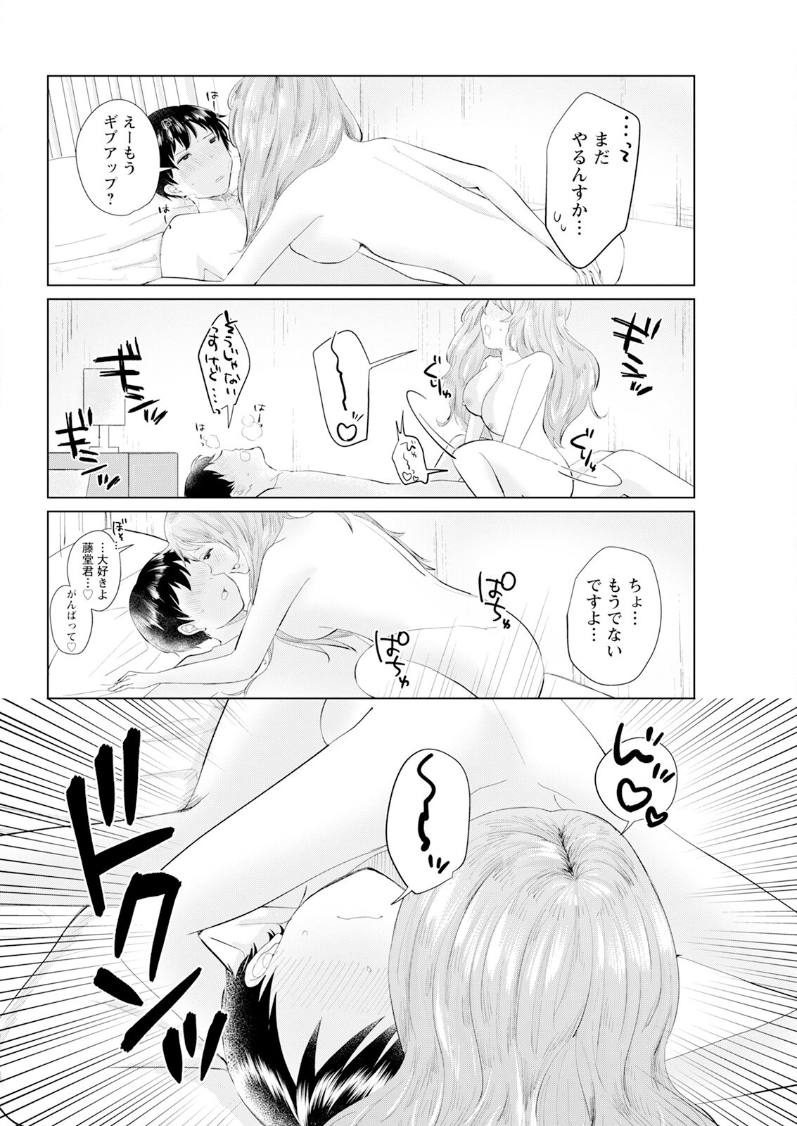 Page 328
