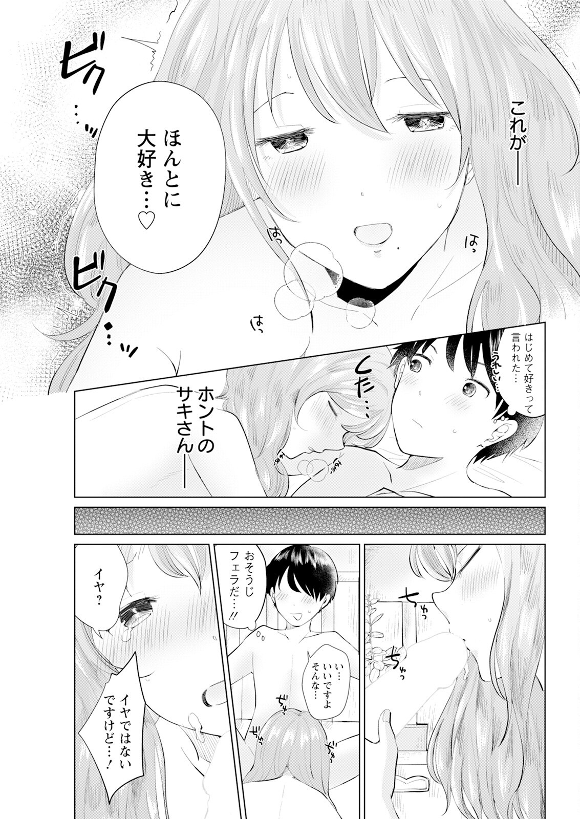 Page 329