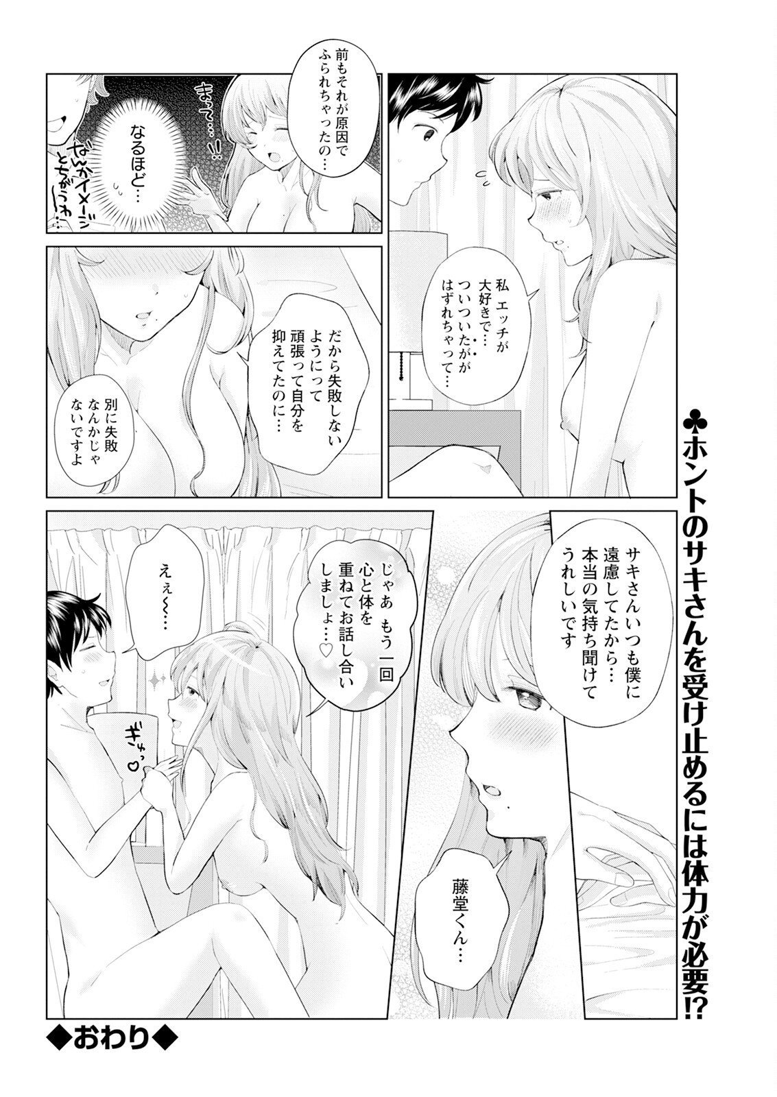 Page 330