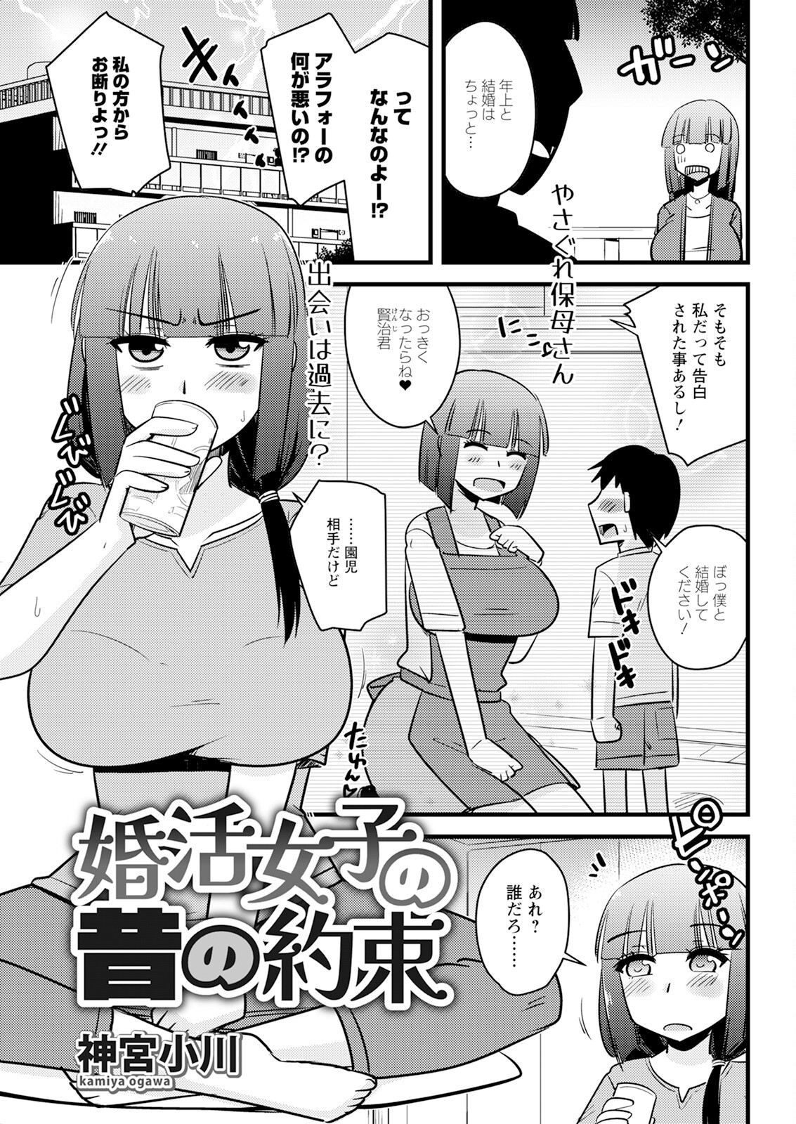 Page 331