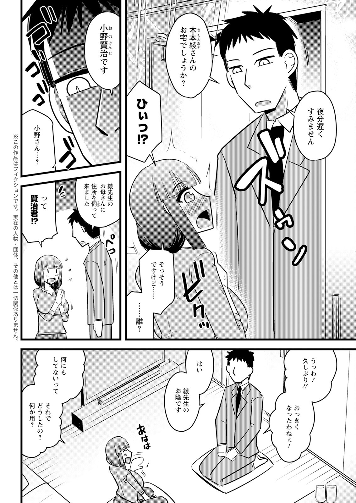 Page 332