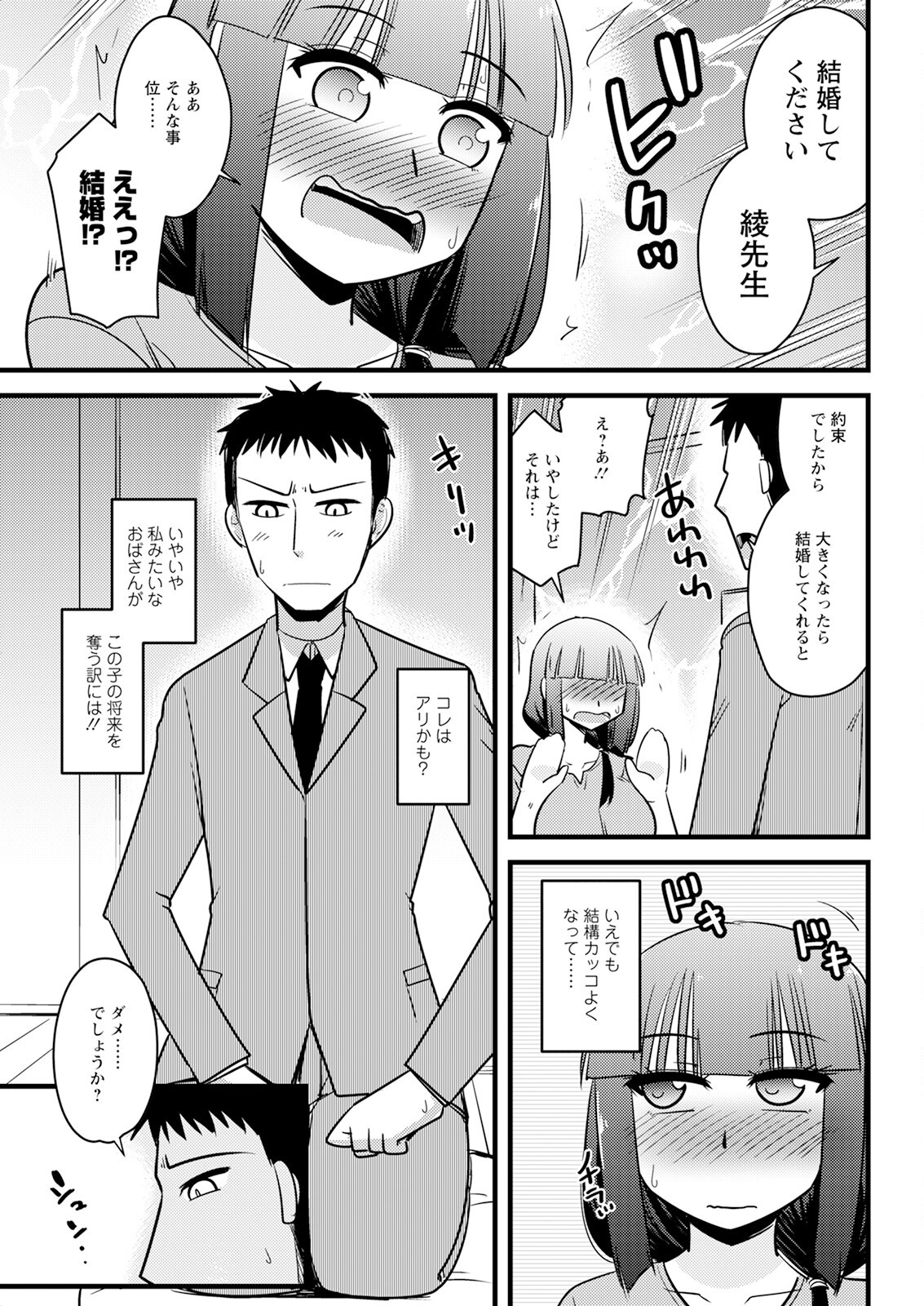 Page 333