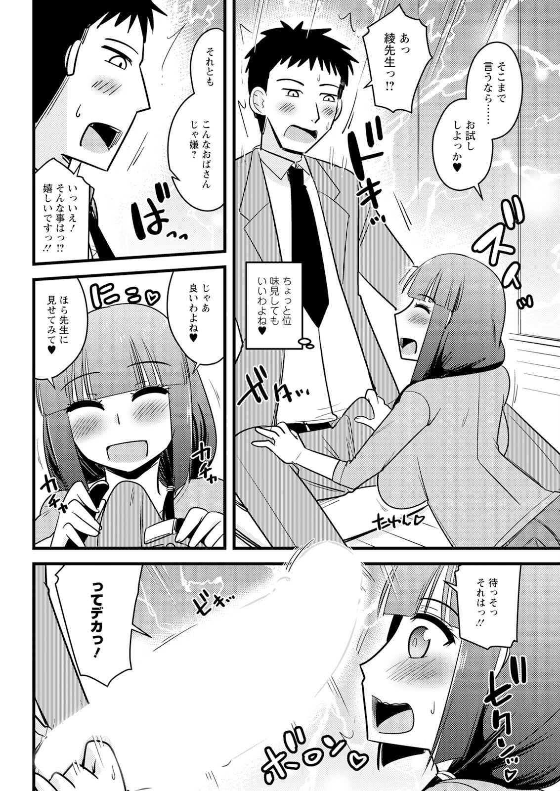 Page 334