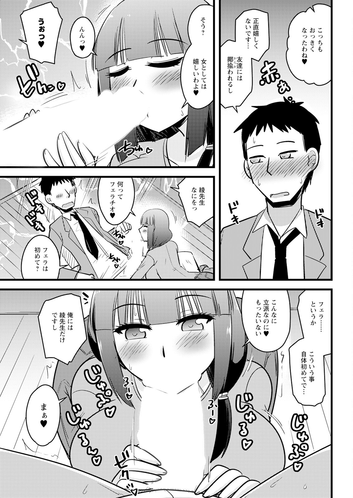 Page 335