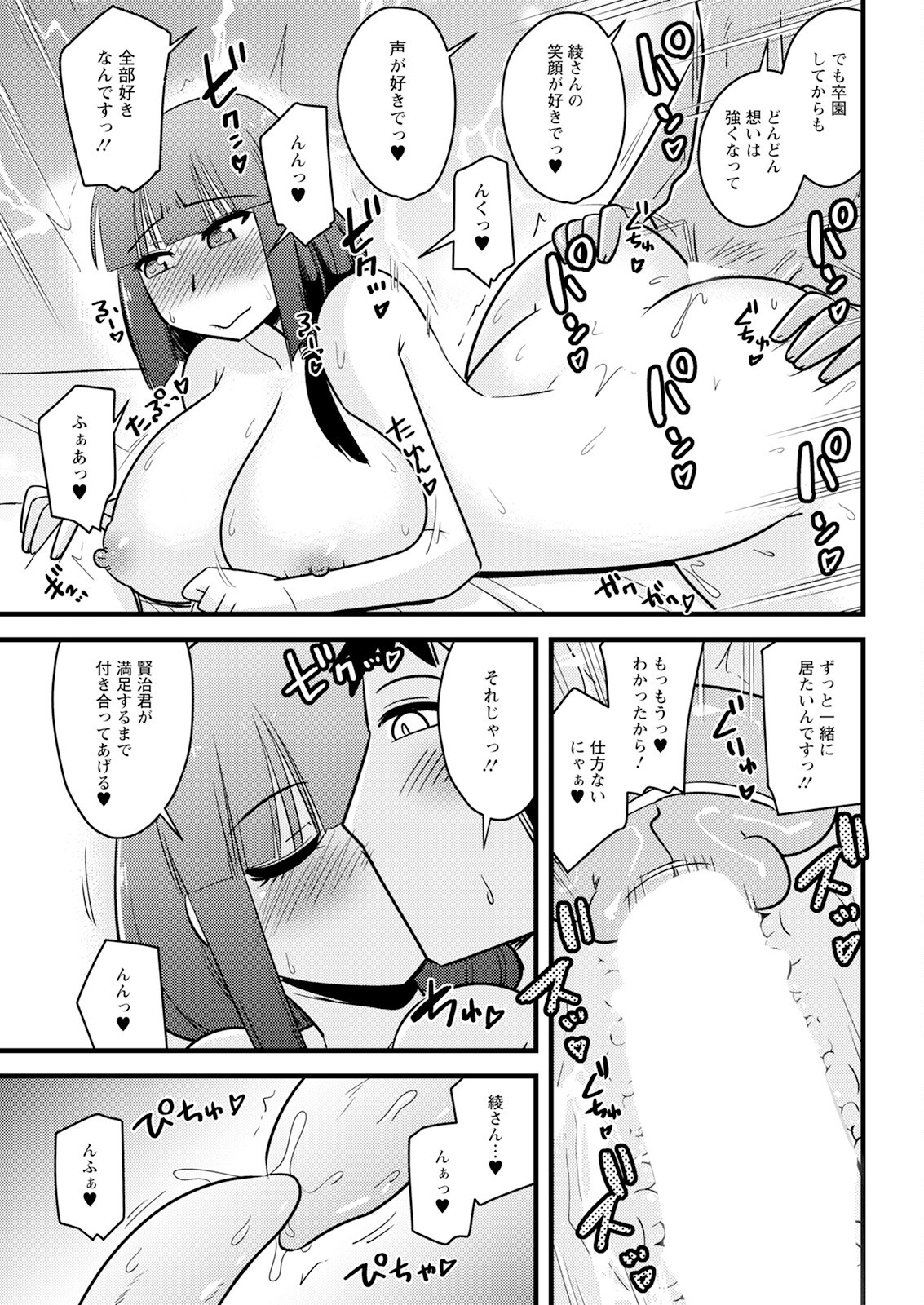 Page 345