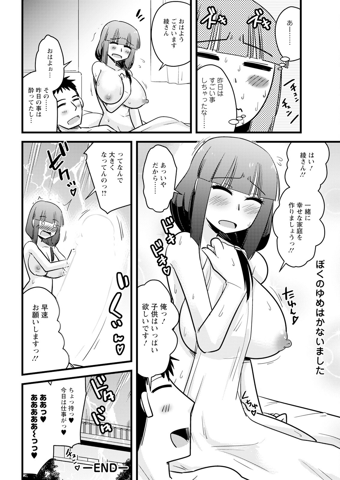 Page 348