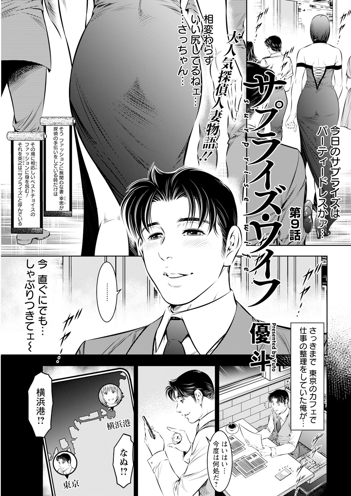 Page 349