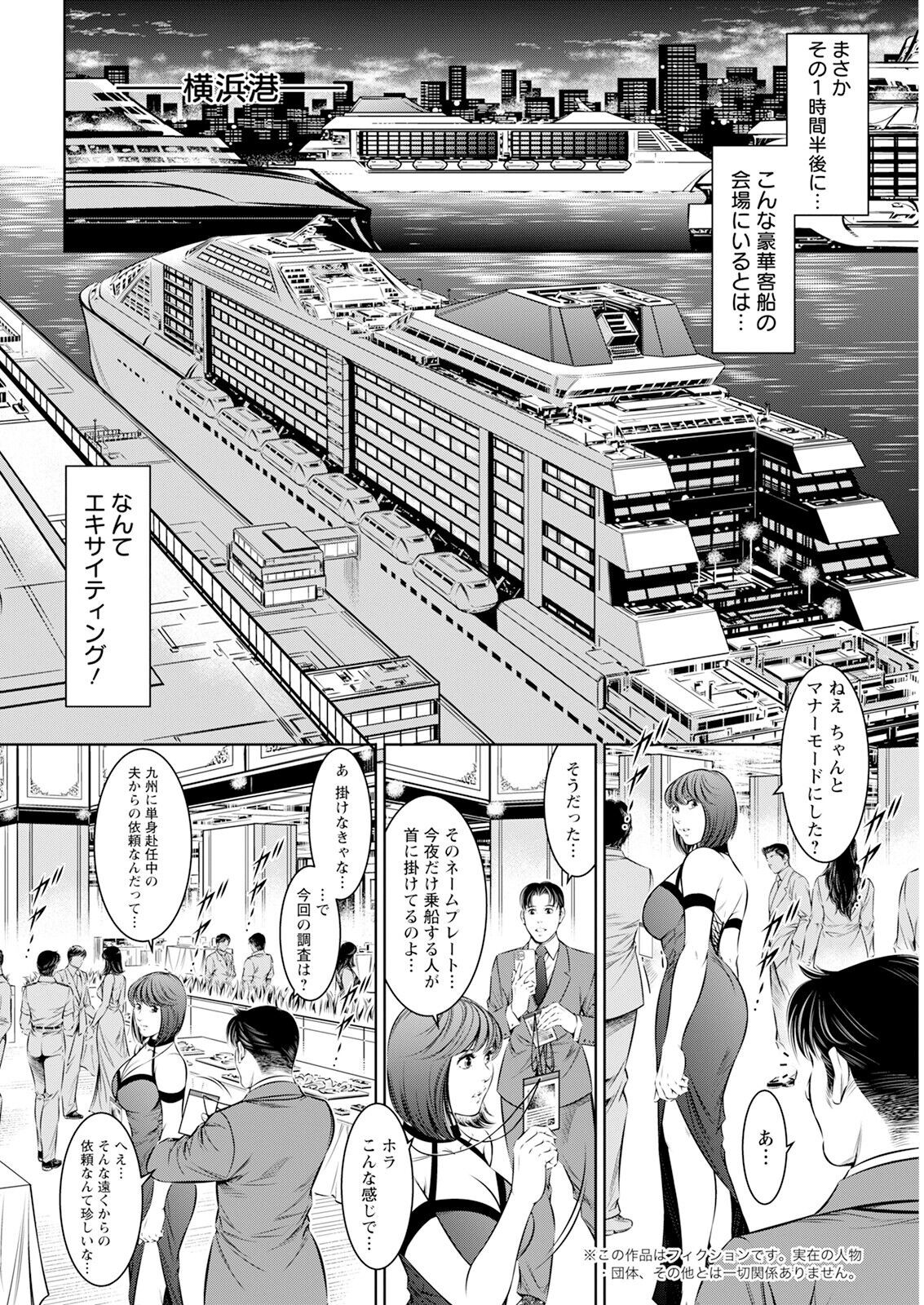 Page 350