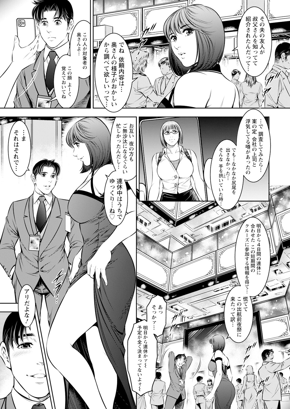 Page 351