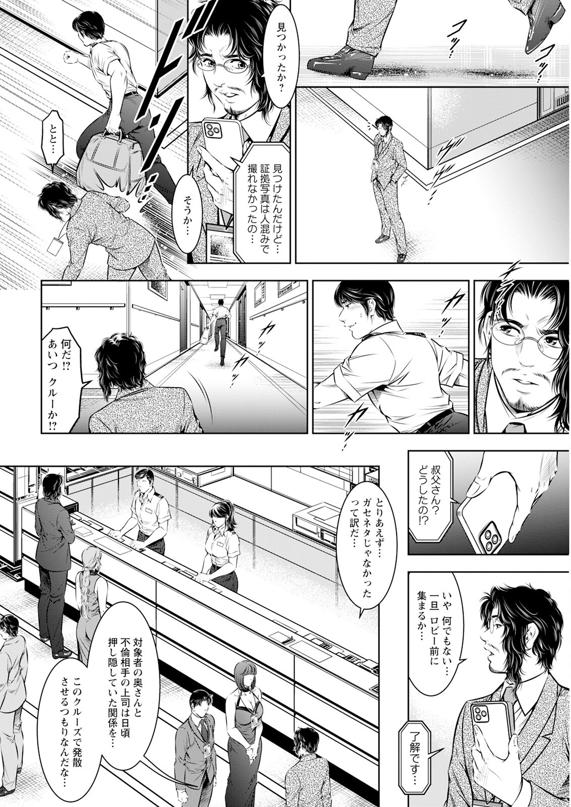 Page 352