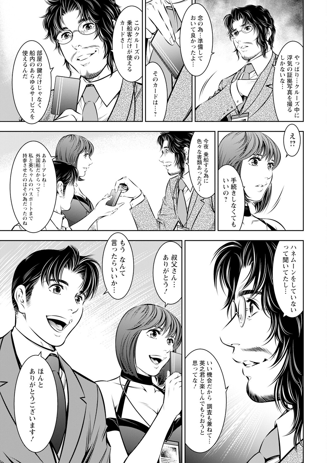 Page 353
