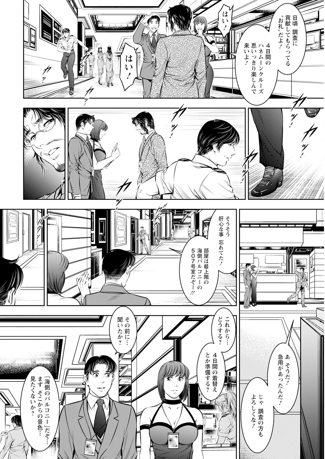Page 354