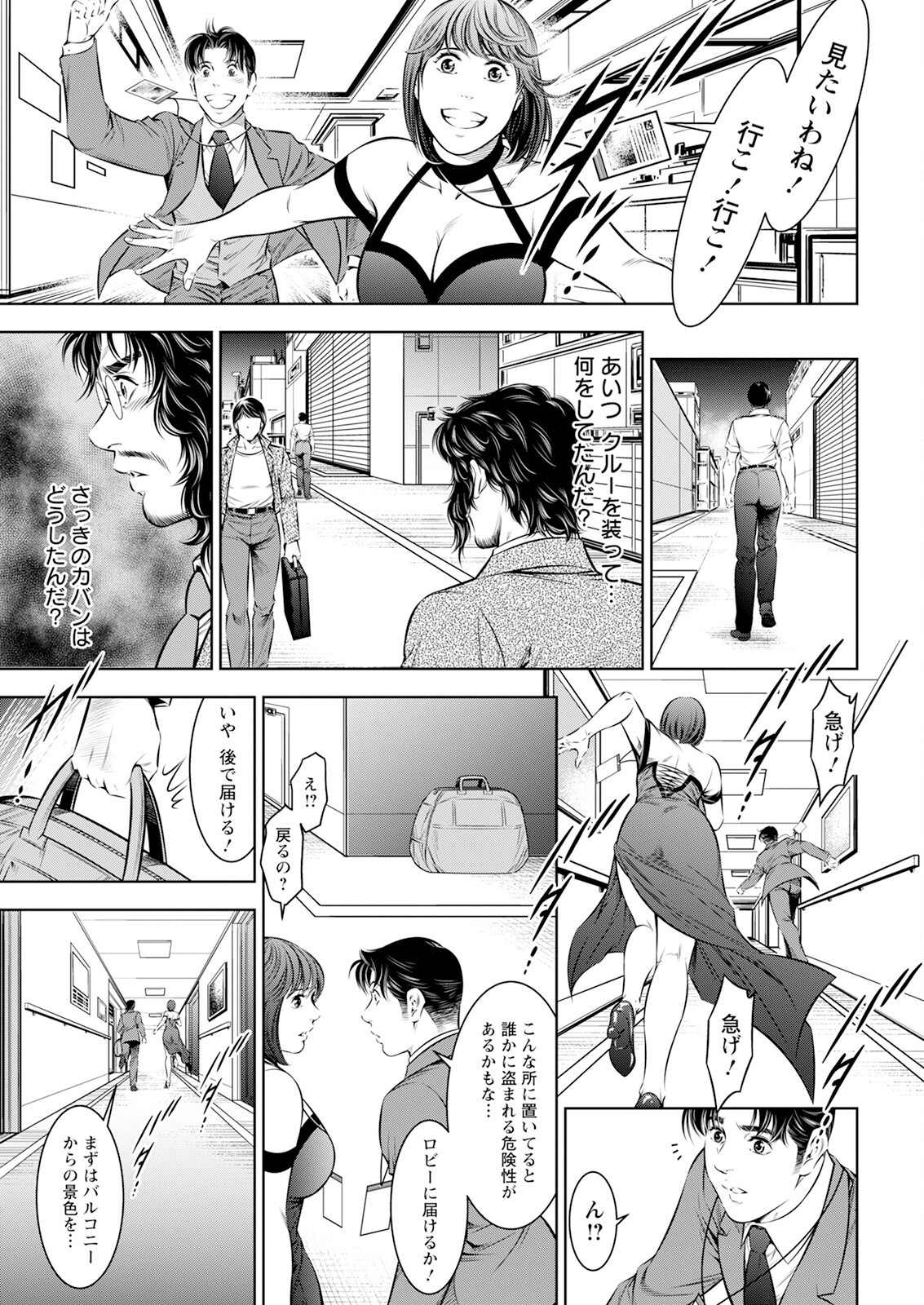 Page 355