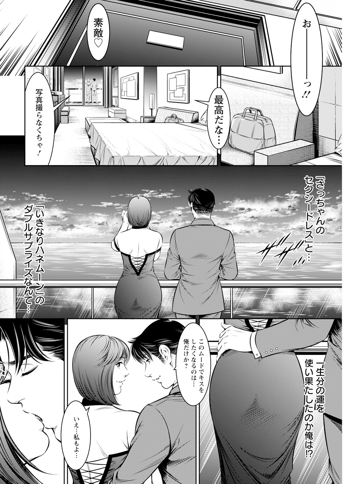 Page 356