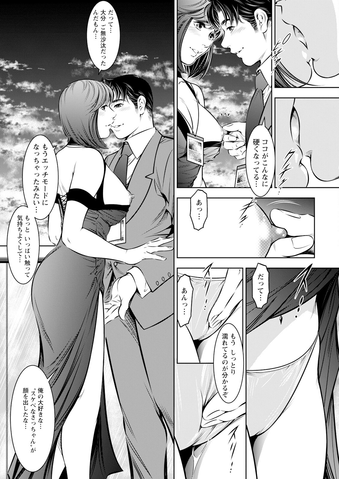 Page 357