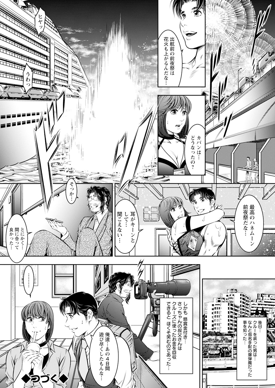 Page 368
