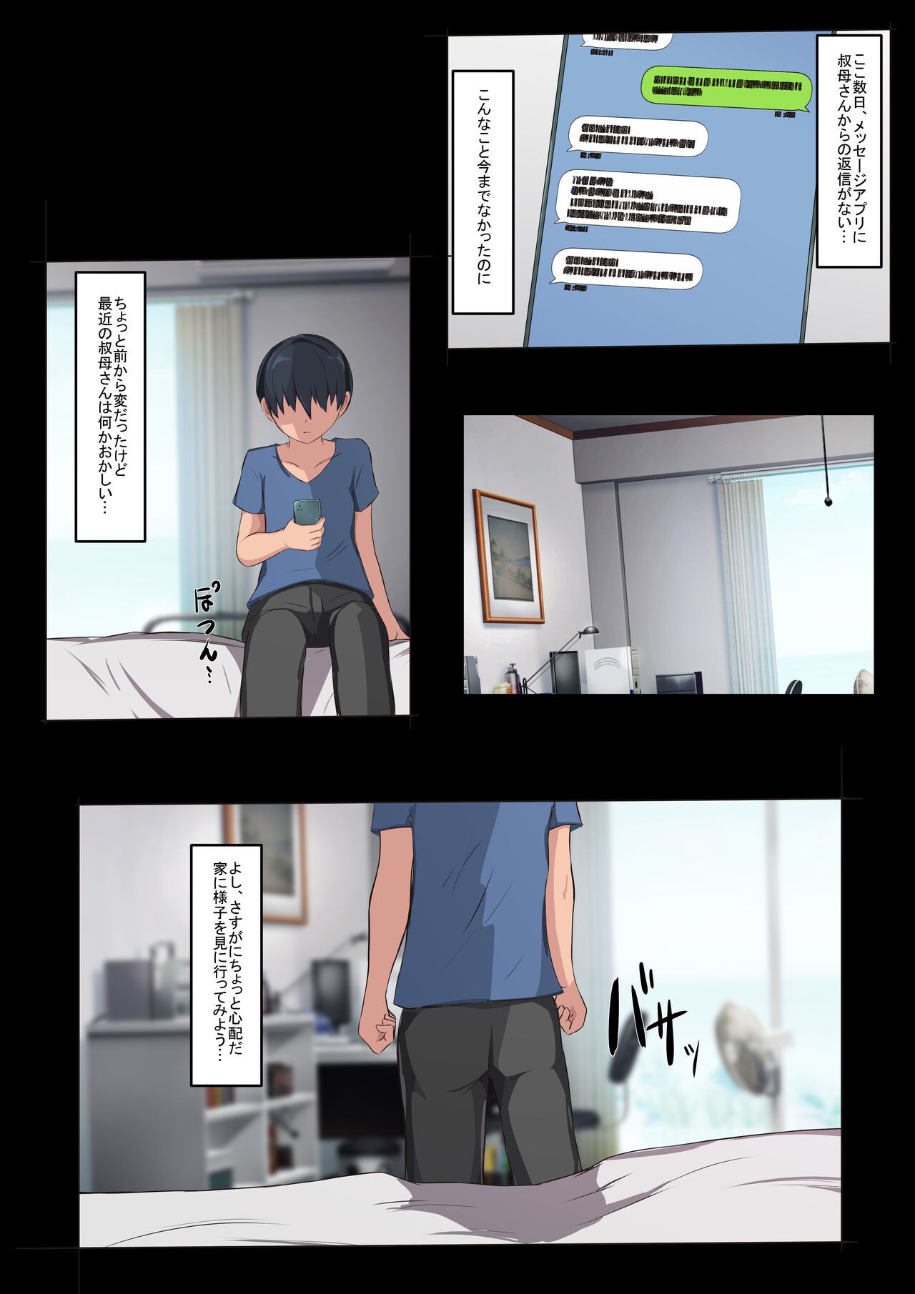 Page 56