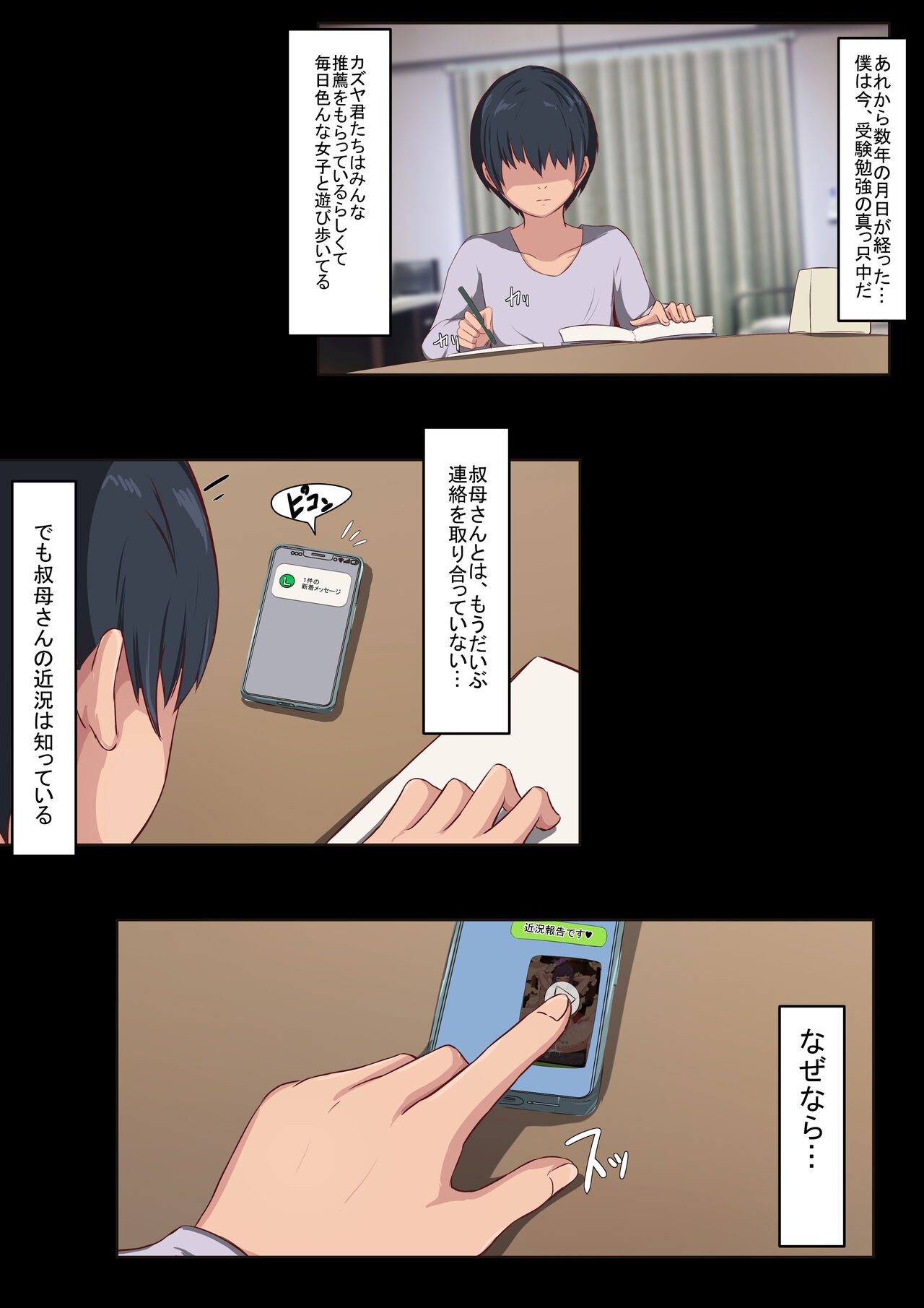 Page 75