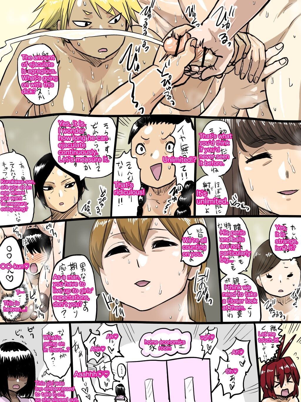 Page 125