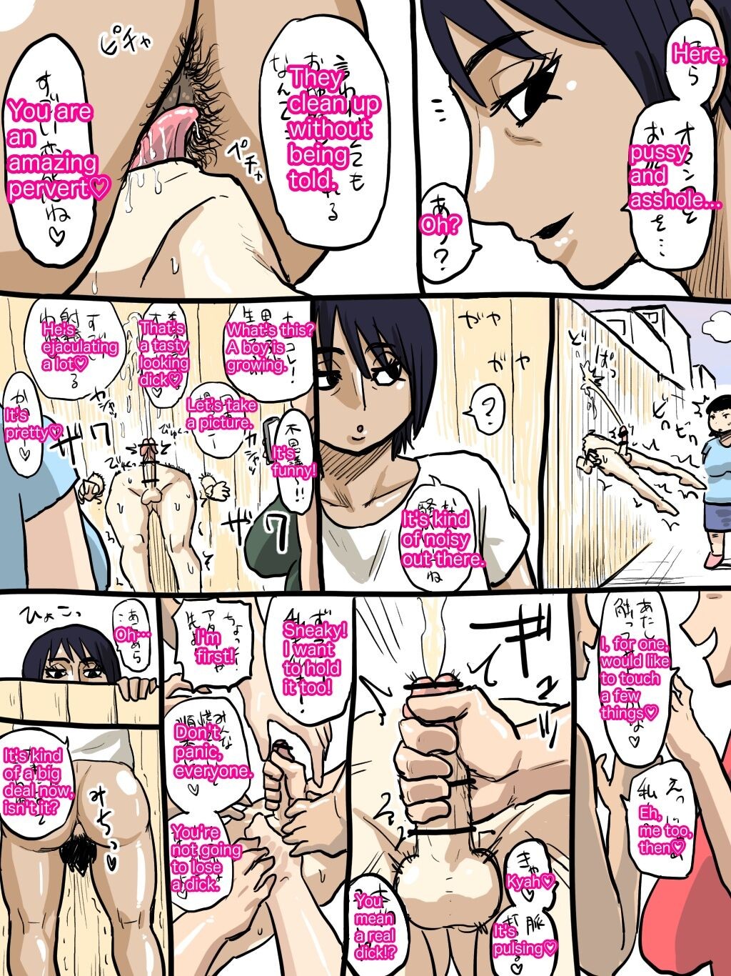 Page 159