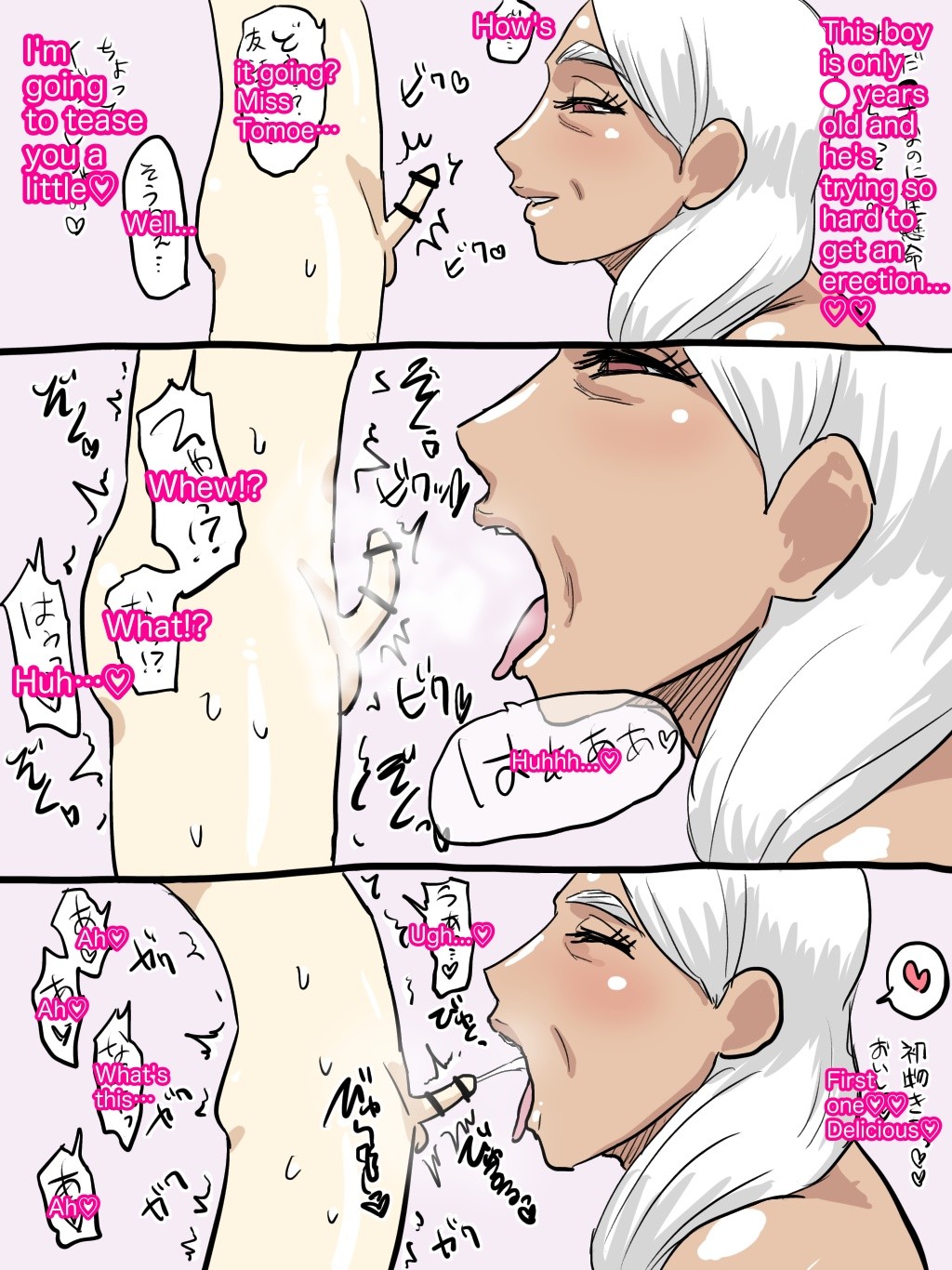 Page 182