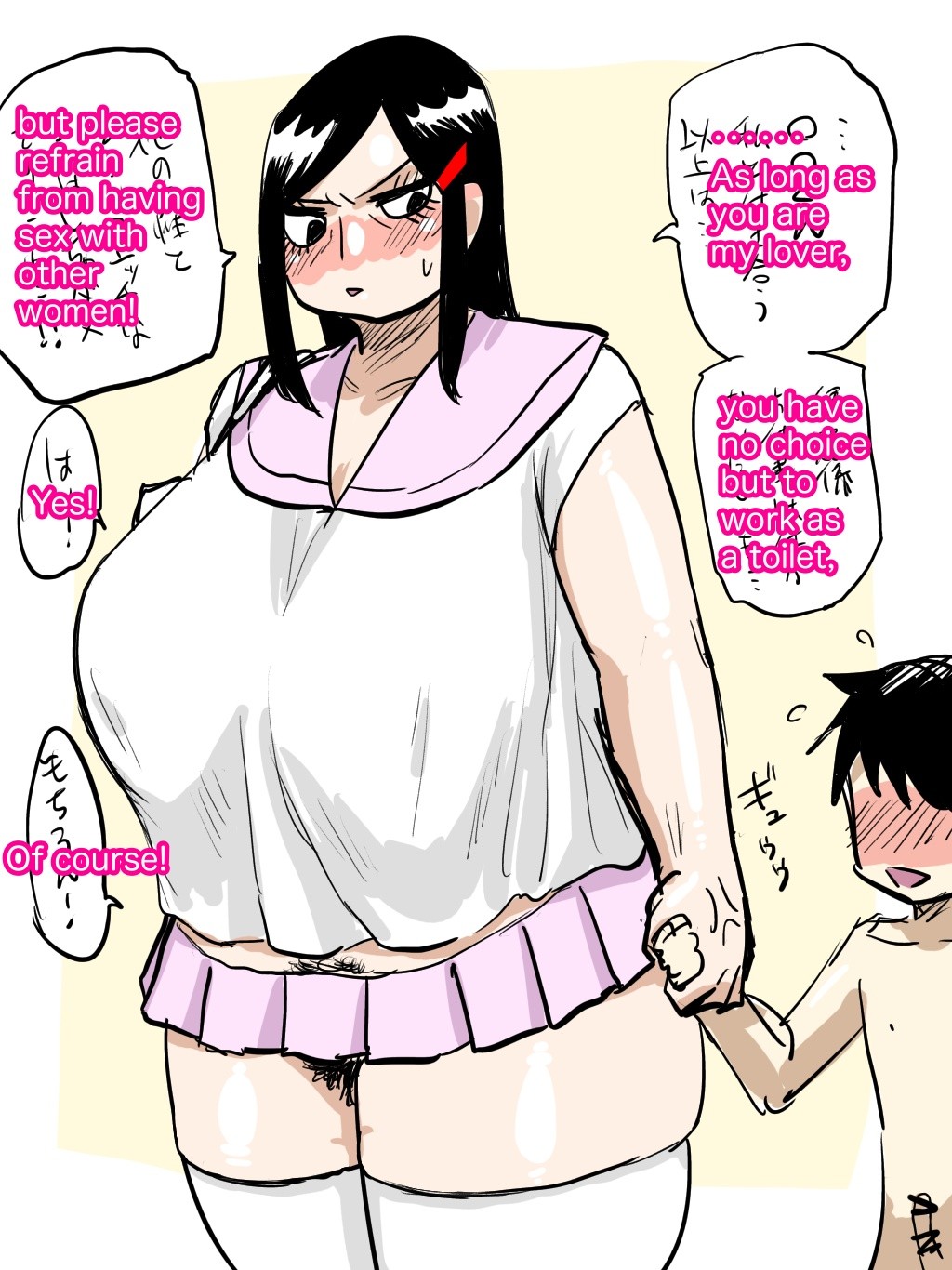 Page 193