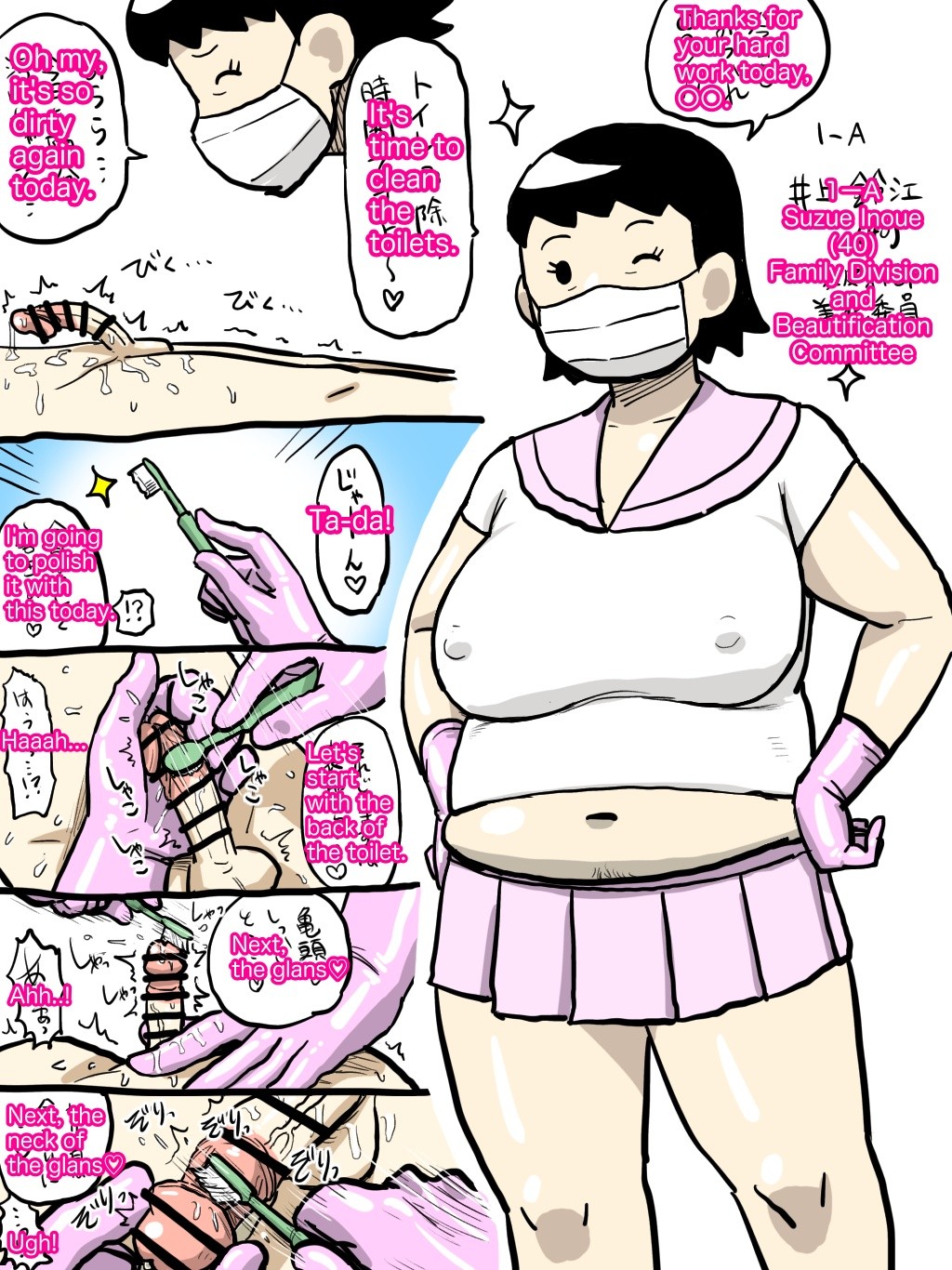 Page 231