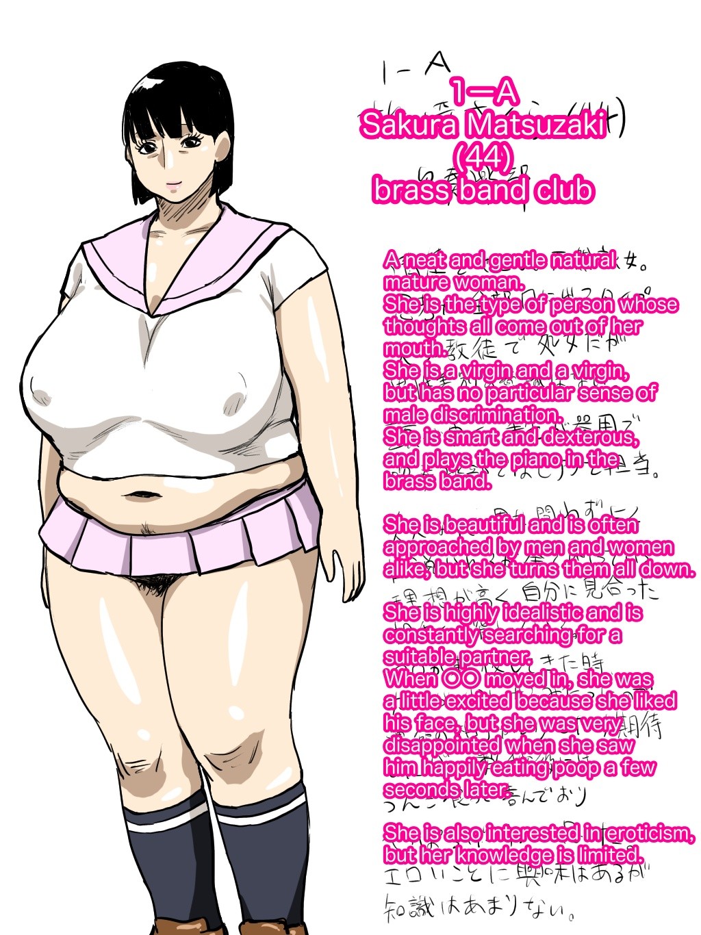 Page 241