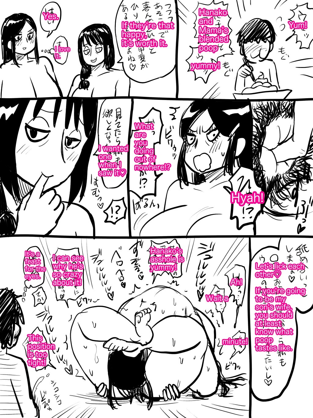 Page 247